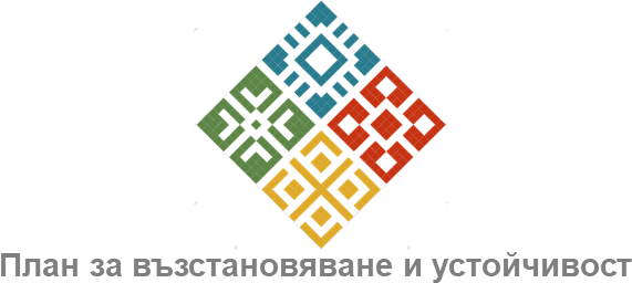лого План за възстановяване и устойчивост